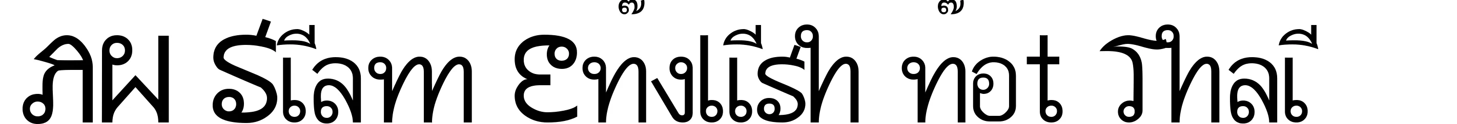 AW Siam English not Thai